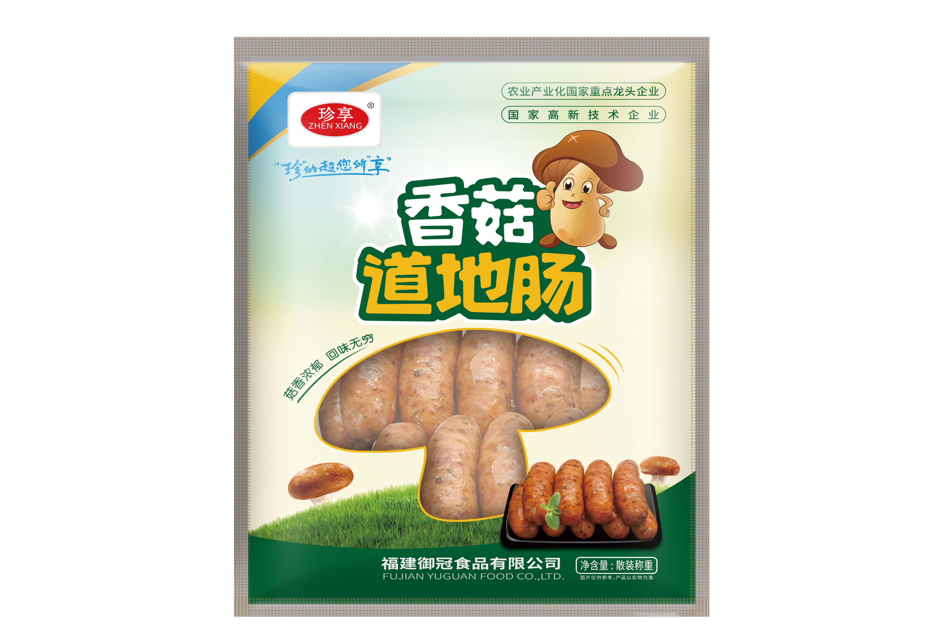 香菇道(dào)地(dì)腸