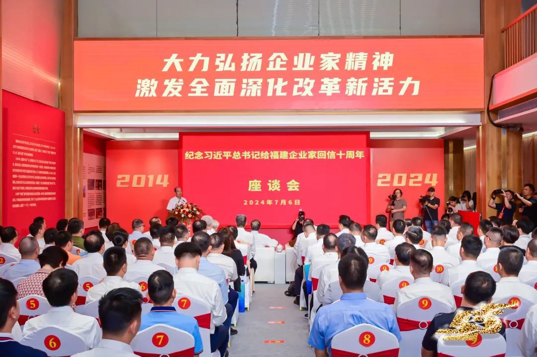 喜 報(bào)|熱(rè)烈祝賀禦冠食品董事(shì)長(cháng)林(lín)興榮獲“第二十屆福建省優秀企業(yè)家(jiā)”稱号！