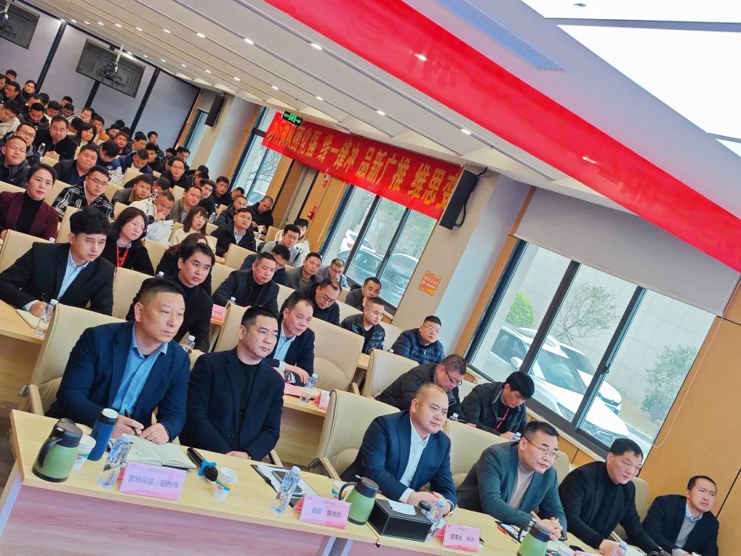 禦勢而上(shàng) 冠領未來(lái) | 禦冠食品2025年(nián)業(yè)務人(rén)員(yuán)新春動員(yuán)會(huì)隆重召開(kāi)！