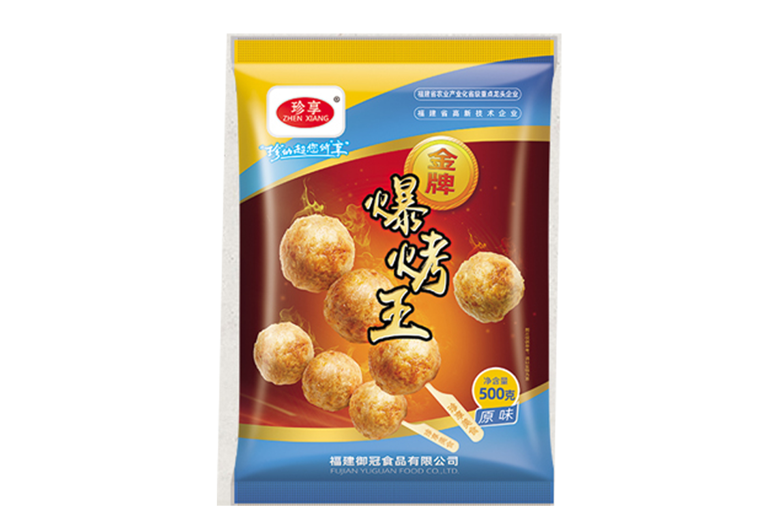 （金(jīn)牌）爆烤王