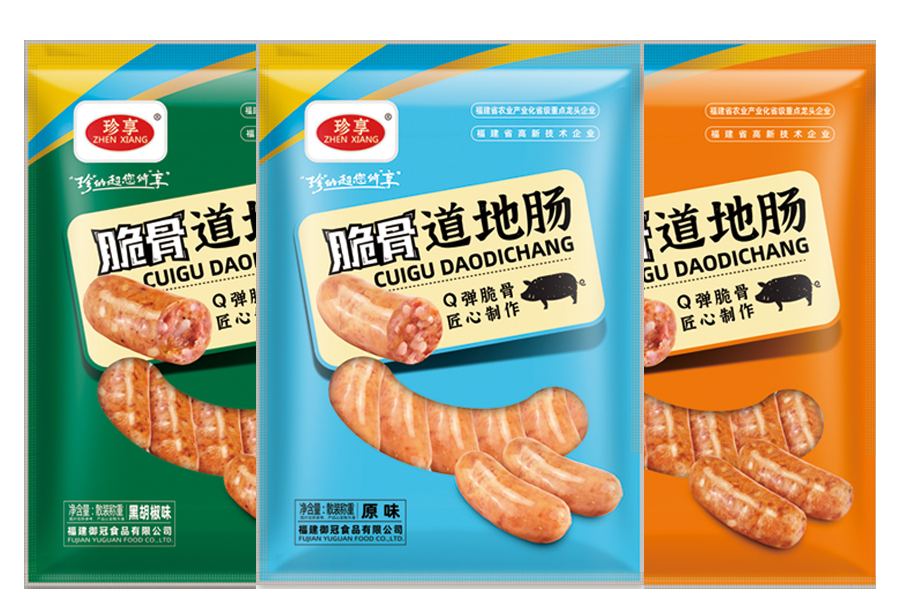 脆骨道(dào)地(dì)腸