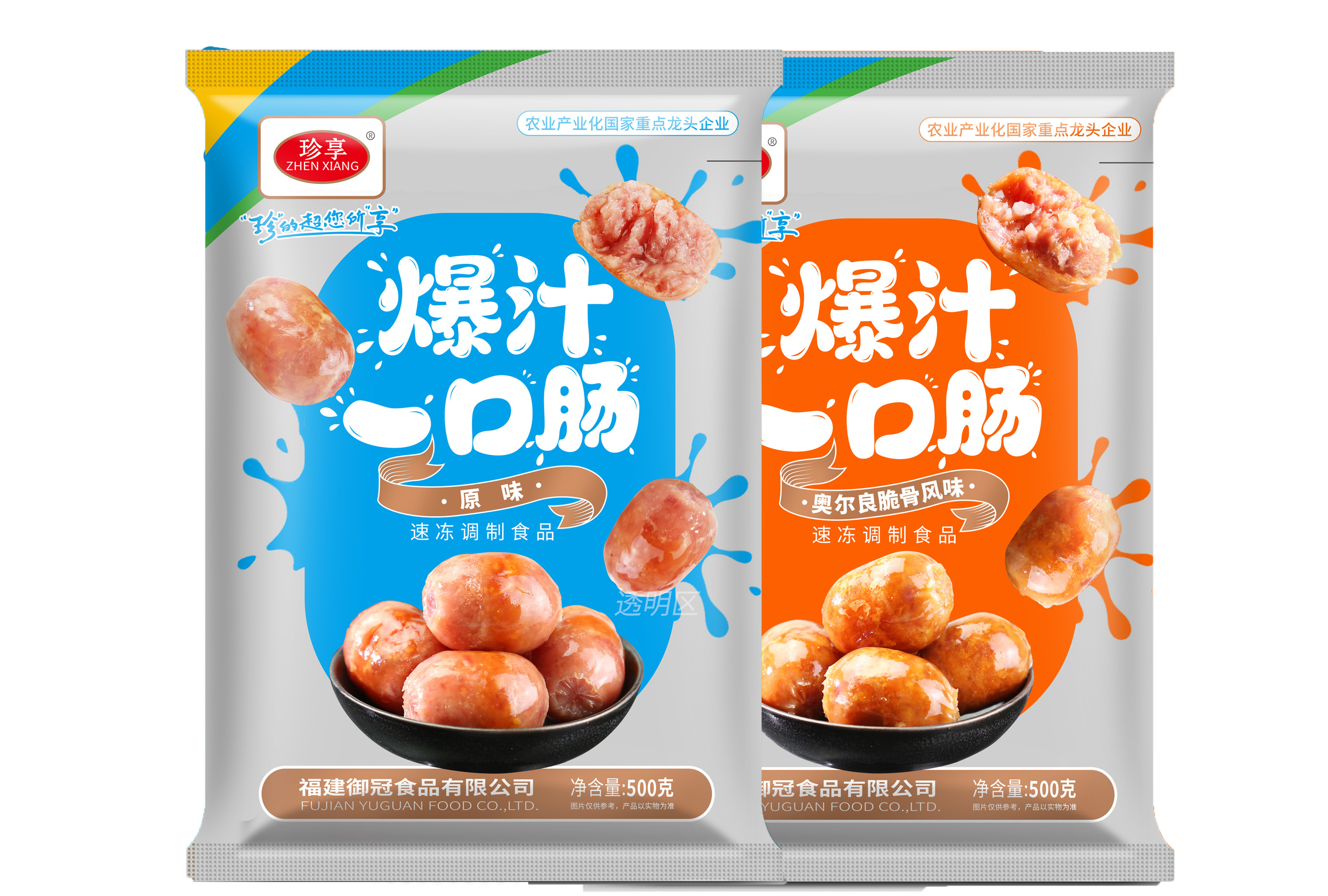 爆汁一(yī)口腸