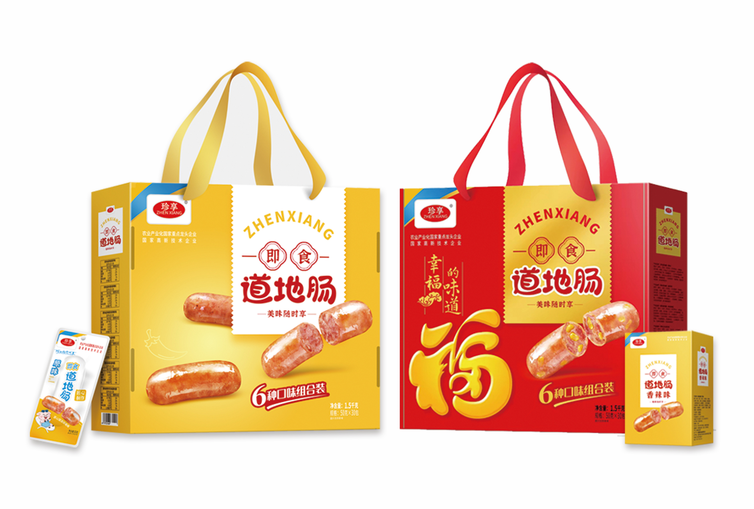 即食道(dào)地(dì)腸禮盒裝