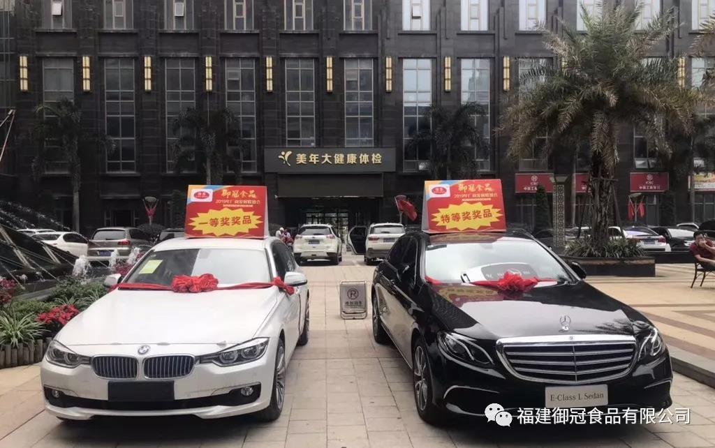 Royal Crown Food 2019 Manufacturers Development Association was a complete success