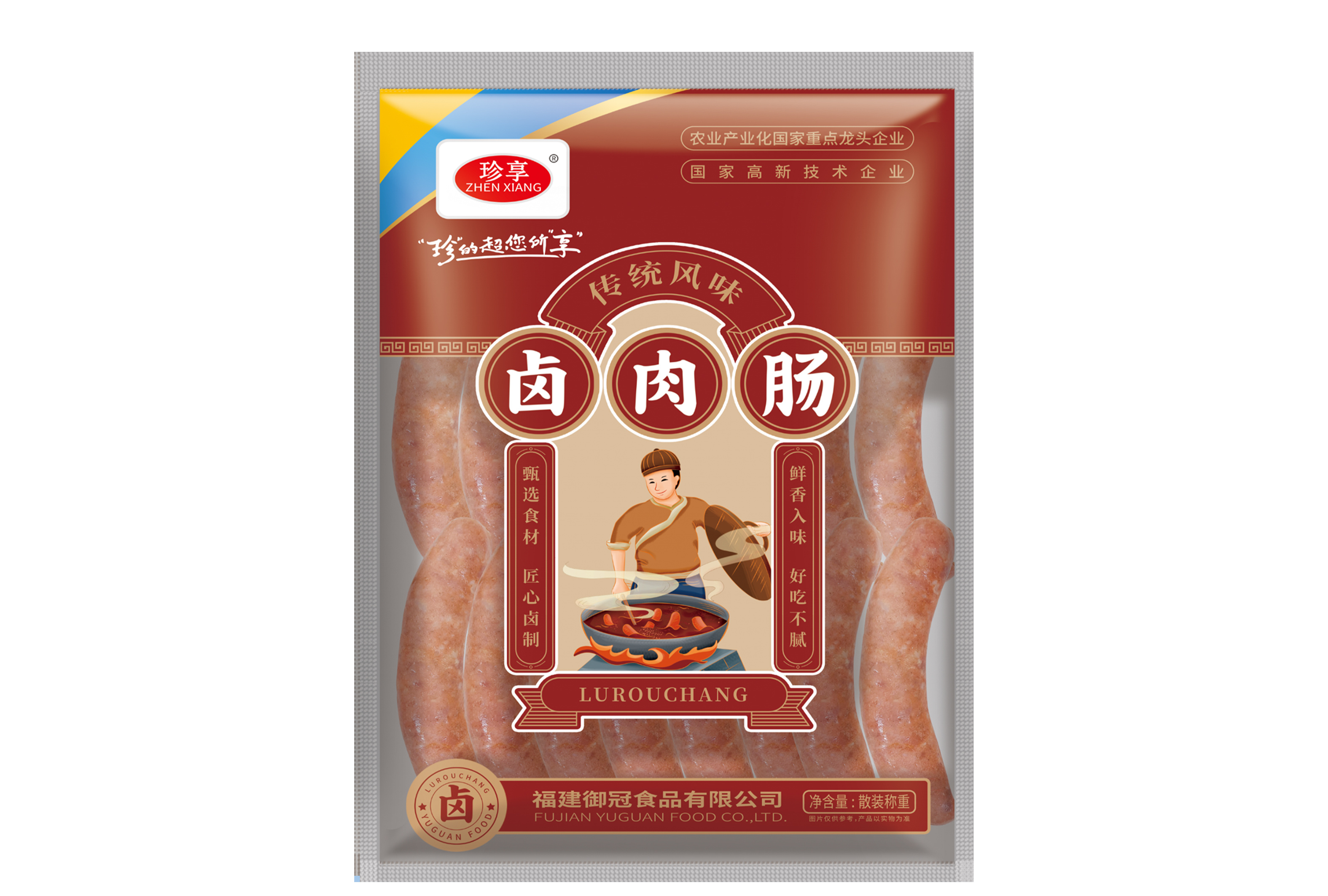 鹵肉腸系列
